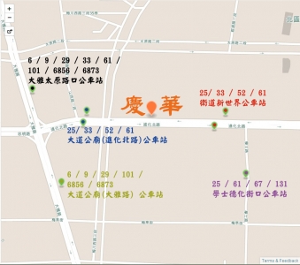 慶華診所-undefined