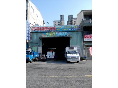 博洋水產有限公司-undefined