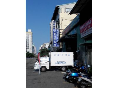 博洋水產有限公司-undefined