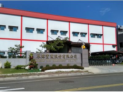 承煒實業股份有限公司-undefined