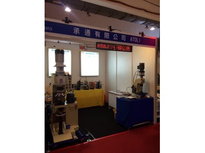 承通有限公司-undefined