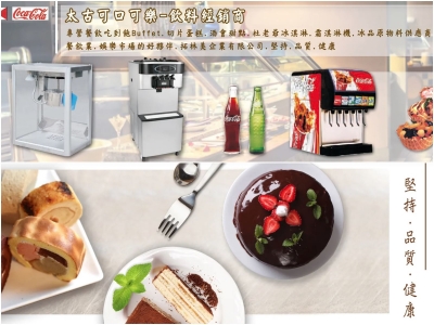 拓林美企業有限公司-undefined