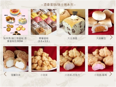 拓林美企業有限公司-undefined