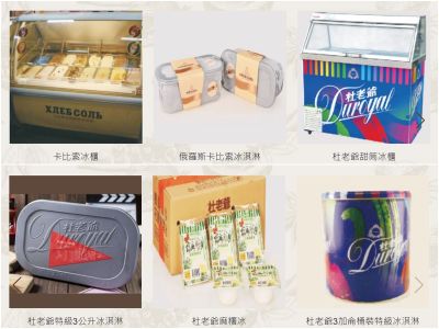 拓林美企業有限公司-undefined