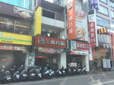 三商餐飲股份有限公司-undefined