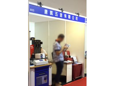 唐凱五金有限公司-undefined