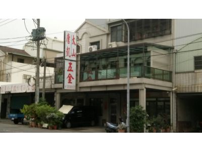 唐凱五金有限公司-undefined