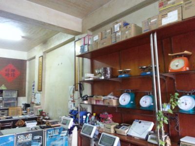 唐正度量衡商行-undefined