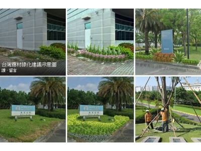 嘉悅國際實業有限公司-undefined