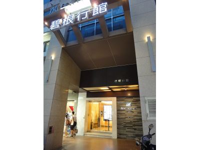 摩根商務旅館股份有限公司-undefined