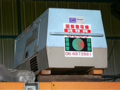 國毅機電企業有限公司-undefined