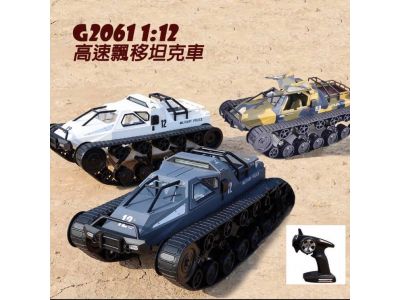 奇幻玩具城-undefined