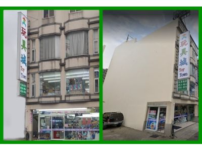 奇幻玩具城-undefined