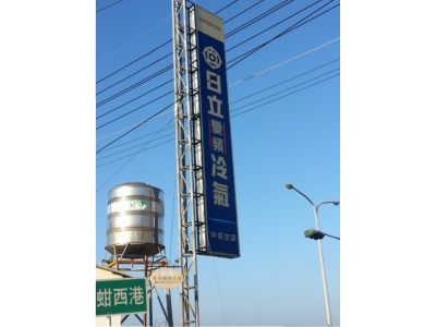 坤成電器冷氣行-undefined