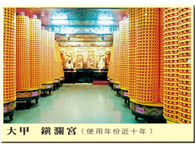 文玄企業股份有限公司-undefined