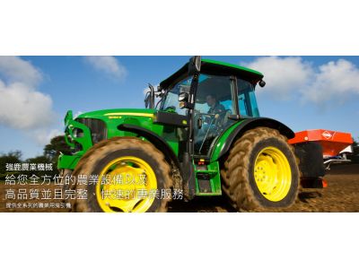 強鹿實業有限公司-undefined