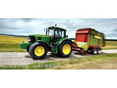 強鹿實業有限公司-undefined