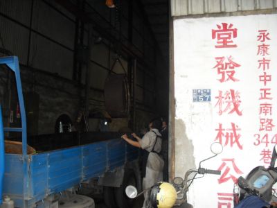 堂發機械廠有限公司-undefined