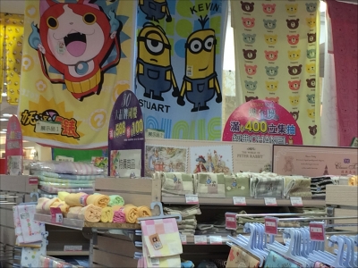 寶雅國際股份有限公司-undefined