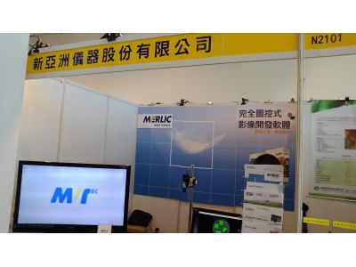 新亞洲儀器股份有限公司-undefined