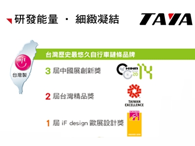 大亞鏈條股份有限公司仁德廠-undefined