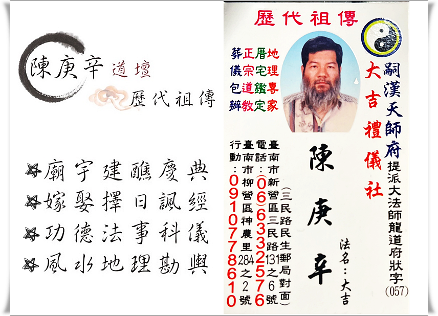 大吉葬儀社-undefined