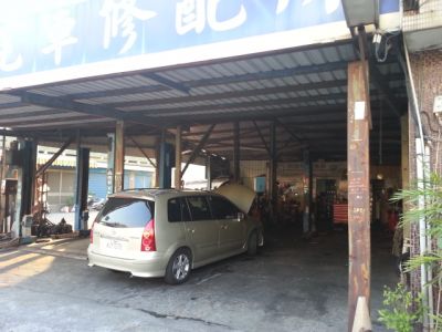 大展汽車修配所-undefined