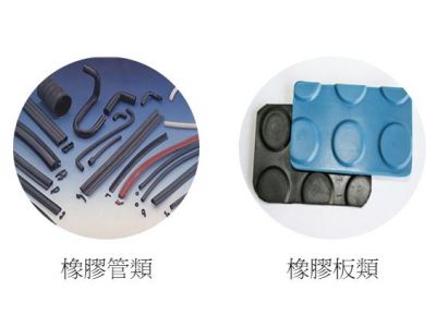 大用膠業有限公司-undefined