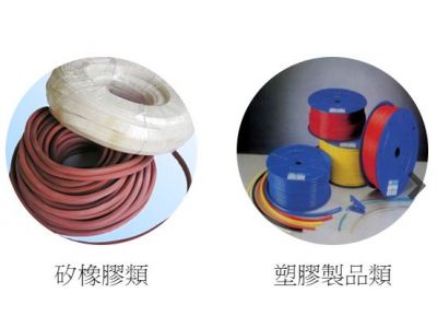 大用膠業有限公司-undefined