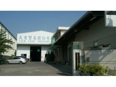 天有貿易股份有限公司-undefined
