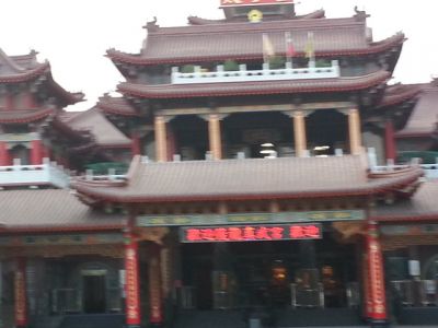 太子宮管理委員會-undefined