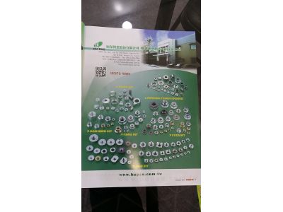 如保興業有限公司-undefined