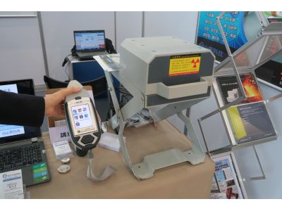 山衛科技股份有限公司-undefined