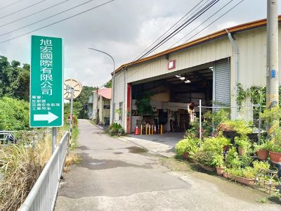 旭宏國際有限公司-undefined