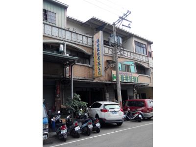 旺裕股份有限公司-undefined