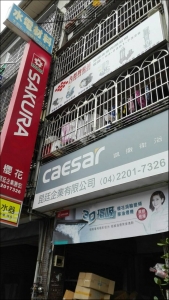 昆廷企業有限公司-undefined