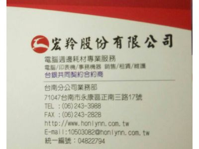 宏羚股份有限公司-undefined
