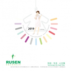 如星企業有限公司-undefined