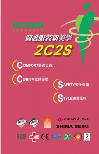 如星企業有限公司-undefined