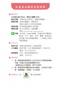 如星企業有限公司-undefined