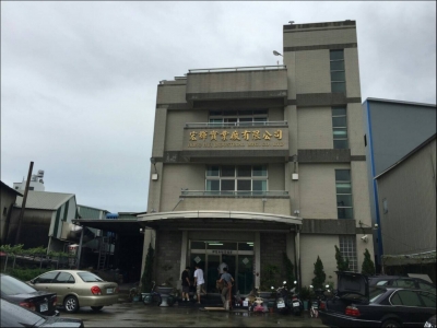 宏輝實業廠有限公司-undefined