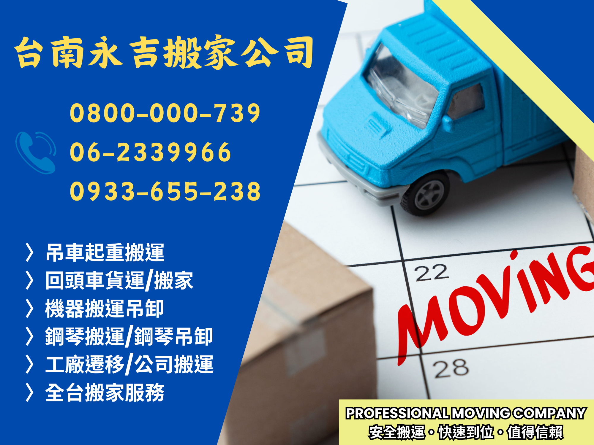 宗宜起重工程行-undefined