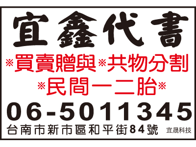 宜晟科技有限公司-undefined