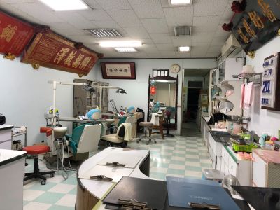 德明牙科診所-undefined