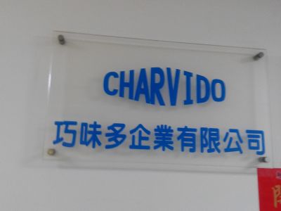 巧味多企業有限公司-undefined