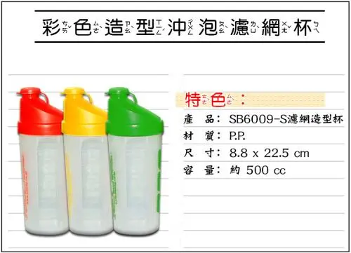 寶貝鴨生活工場有限公司-undefined