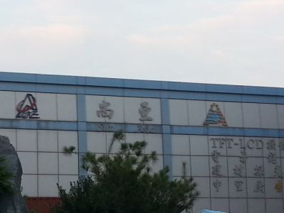 尚亞企業股份有限公司-undefined