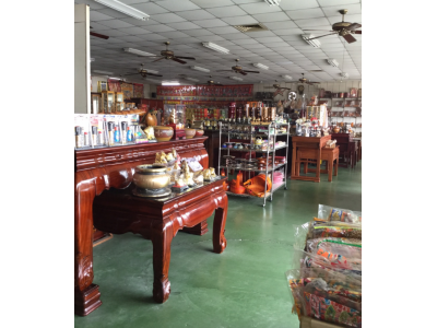 尚興宗教文物社-undefined