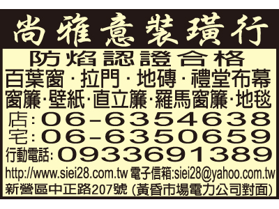 尚雅意裝潢行-undefined