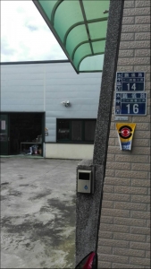 晉通自動控制有限公司-undefined